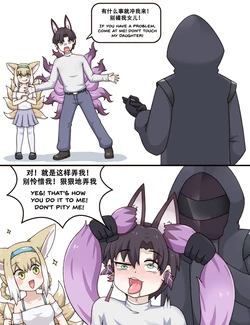 [Pixiv] GreenTeaNeko (69239259)