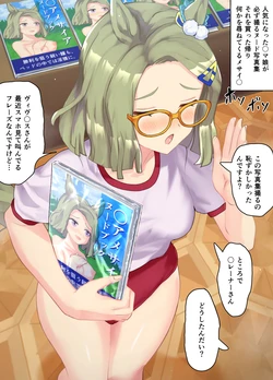 [Poopy] eamesaia (Uma Musume Pretty Derby)