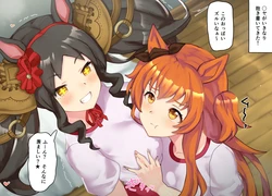 [Poopy] mayano mabesann yuri (Uma Musume Pretty Derby)