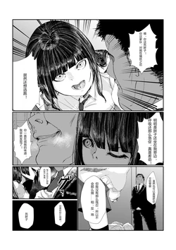 [R-18G] beltconbear [Chinese]