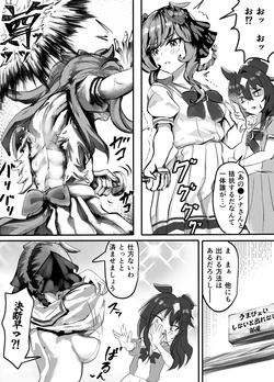 [Poopy] Gentildonna/Verxina