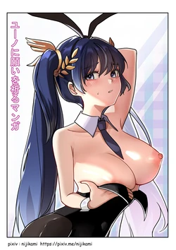 [Mujikami] 🌙 (Wuthering Waves)