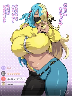 [Pixiv + Twitter] 環 (53095523)