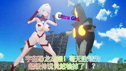 [Naraku] 12月女奥-宇宙恐龙杰顿！毫无败绩的超级传说竟然输掉了！？