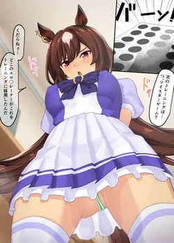 [Poopy] siriususinbori (Uma Musume Pretty Derby)