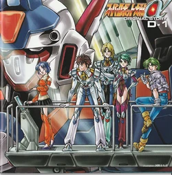SUPER ROBOT WRRSα ORIGINAL STORY D-1 booklet