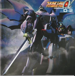 SUPER ROBOT WRRSα ORIGINAL STORY D-2 booklet