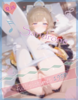 [Meteor] 桑多涅 Sandrone [AI Generated]