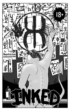 [ShapelessInk] Inked