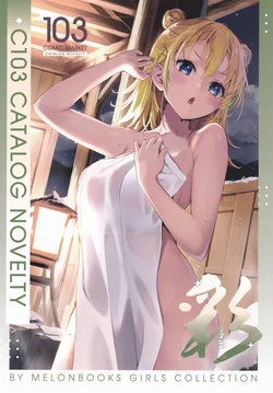 (C103) [Melonbooks (Various)] C103 CATALOG NOVELTY Melonbooks Girls Collection Sai