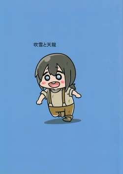 [Mr.A] Fubuki&Tenryuu (艦隊これくしょん -艦これ-)