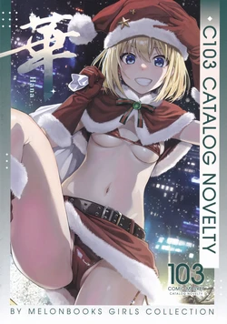 (C103) [Melonbooks (Various)] C103 CATALOG NOVELTY Melonbooks Girls Collection Hana