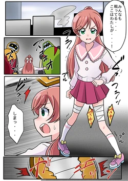 [Wackan] Nijigaoka Mashiro (Hirogaru Sky! Precure)