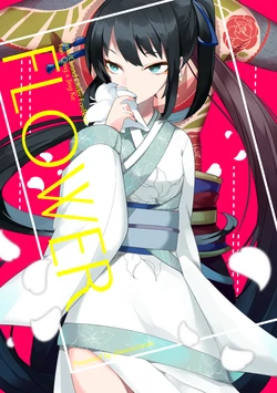 [chimere/marie (Ugetsu)] FLOWER (Fate/Grand Order) [English]