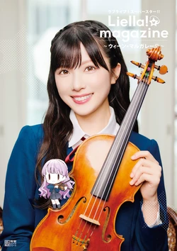 Love Live! Superstar!! Liella! magazine ~Wien Margarete~