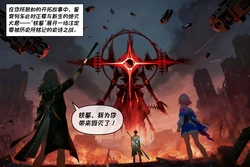 [Crimson]昔涟上 [AI Generated]