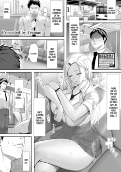 [Yesman] No-Bra Gal no Iru Densha (COMIC Shingeki 2025-07) [English] [SDTLs] [Digital]