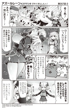 Azur lane official art (3)