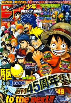 Weekly Shōnen Jump Cover Art Part 1