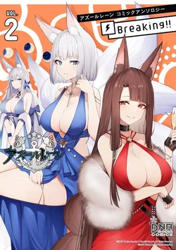 Azur lane official art (4)