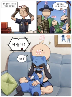 [Gudl] Riolu Manwha (Pokemon) [Korean]