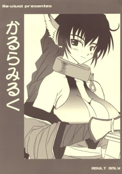 [Re-vival (Blue Impulse)] Karura Miruku (Utawarerumono)