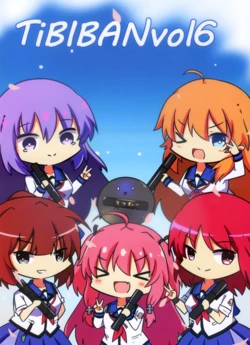 (Key Island 13) [Kinoko Kozou (Ino)] TiBIBAN vol6 (Angel Beats!, Heaven Burns Red) [Chinese] [红烧礼堂汉化组004]