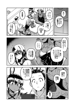 [Matsuda Yuusuke] Skeb Request 89-91