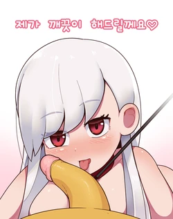 [everyday2] Pokemon OC Commission 2 (Pokémon) [Korean]