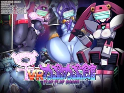 [Pochincoff] ♀ VR Nupunupukan (Virtual On) [English] [biribiri]