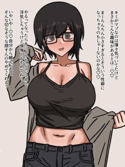 [Enari] Boyish Kanojo ni Onegai Shite Me no Mae Uwaki Ecchi Shite Morau