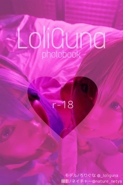 [u2chan] LoliGuna (Vocaloid)