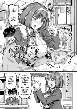 [Sorahachi Midoro] Seishun Saimin Netori Hakusho | Youth Hypno-Cuckolding Report (Kairaku Haiboku Heroines) [English] [Weedlayer] [Digital]