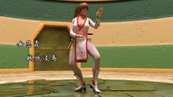 [冷伯] 霞——电击战败