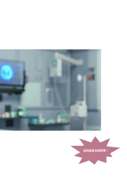 [Lite]断裂人生 9