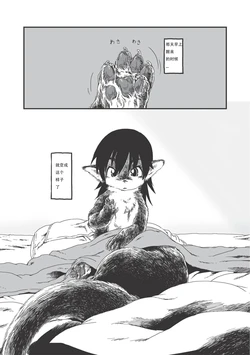 [horihone saizou] on that day (erogros 3) 昆昆汉化组