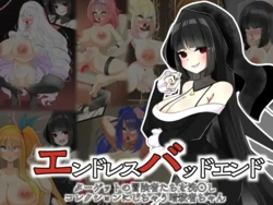 [hardening (Rieta)] エンドレスバッドエンド ターゲットの冒険者たちを洗〇しコレクションにしちゃう暗殺者ちゃん