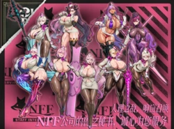 [White Flavor No. 3] Anomalous Zone - A World Beyond Primates - NFF Society [AI-Generated]