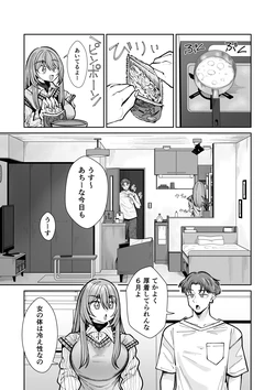 [適当にもほどがある]その友情は