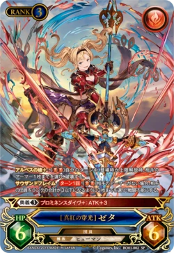 Grandblue Fantasy TCG Art