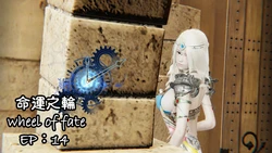 [chen] 命運之輪wheel of fate ep.14