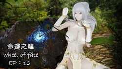 [chen] 命運之輪wheel of fate ep.12