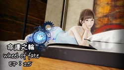 [chen] 命運之輪wheel of fate ep.15