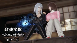 [chen] 命運之輪wheel of fate ep.5