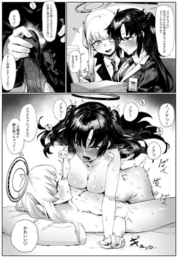 [Takutaku] Futanari Chinko o Noa ni Osaete Morau Yuuka (Blue Archive)