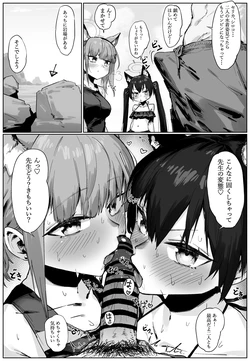 [Takutaku] Shiroko to Serika no W Fella (Blue Archive)