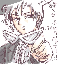 artist:ナキリ（半休止）