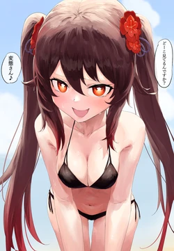 [Takutaku] Misetsukete kuru Hu Tao (Genshin Impact)