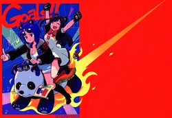 (C105) [Bannou Komagome Pipette (Kuma 5-gou)] Goals!! (Love Live! Nijigasaki High School Idol Club)