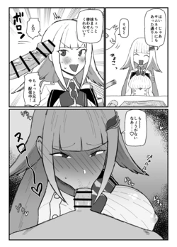 [Kesugua] Skeb Request (Lize Helesta)